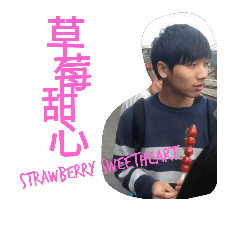 [LINEスタンプ] Strawberry Sweetheart