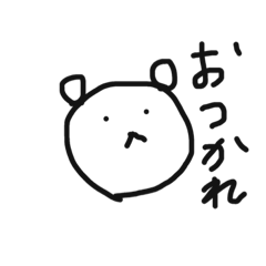 [LINEスタンプ] まいにち ほっこり どうぶつさん