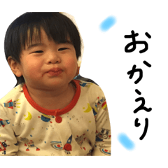 [LINEスタンプ] ゆ ず き ち 5