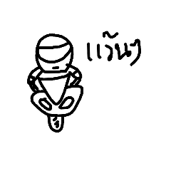 [LINEスタンプ] biker baby