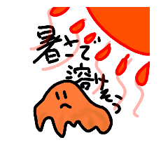 [LINEスタンプ] ぷにょぷにょたちがまた出没したようです