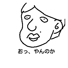 [LINEスタンプ] ゆるめん