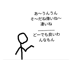 [LINEスタンプ] 棒人間のハズ