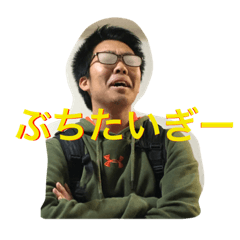 [LINEスタンプ] 松本祐次郎スタンプ