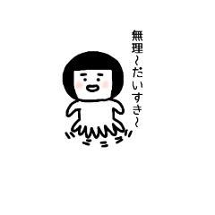 [LINEスタンプ] さわさわマッシュ