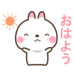 [LINEスタンプ] 因幡のうさぎ。