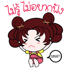 [LINEスタンプ] Poppy Chan