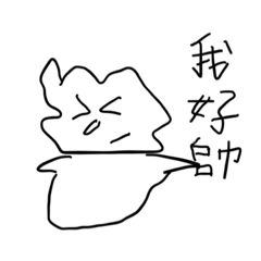 [LINEスタンプ] ホワイト シュワイホワイト