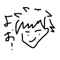 [LINEスタンプ] Yojiがきた