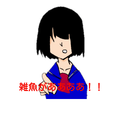 [LINEスタンプ] 紅羽ちゃんスタンプ