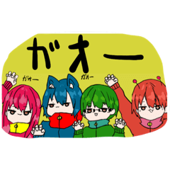 [LINEスタンプ] ガオガオライオンズの日常