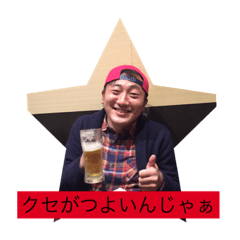 [LINEスタンプ] ヤントミスタンプ