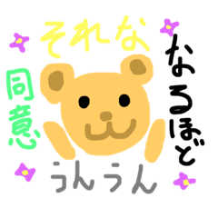 [LINEスタンプ] 日常で使えるお絵描きスタンプ 1