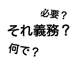 [LINEスタンプ] 毒舌さんに捧げる