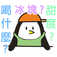 [LINEスタンプ] Penguin Bartter