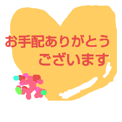 [LINEスタンプ] 保護者の会連絡用