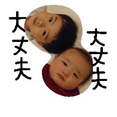 [LINEスタンプ] pe and chi 2