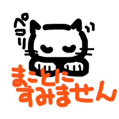 [LINEスタンプ] 居酒屋LOCOHEAD Ⅵ