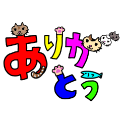 [LINEスタンプ] 猫と魚／maruMARU