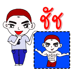 [LINEスタンプ] I'm Chat. ver.skinhead.