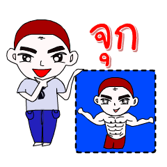 [LINEスタンプ] I'm Juk ver.skinhead.