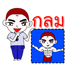 [LINEスタンプ] I'm Klom ver.skinhead.