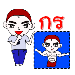 [LINEスタンプ] I'm Kon ver.skinhead.