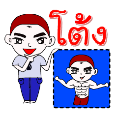 [LINEスタンプ] I'm Tong.. ver.skinhead.