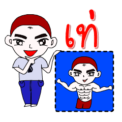 [LINEスタンプ] I'm Tae . ver.skinhead.