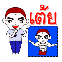 [LINEスタンプ] I'm Tey ver.skinhead.