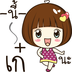 [LINEスタンプ] kae 's sticker