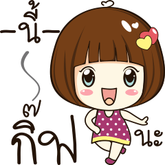 [LINEスタンプ] gif 's sticker