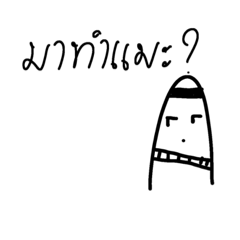 [LINEスタンプ] niw nha