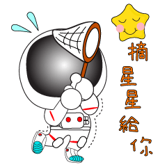 [LINEスタンプ] astronaut daily