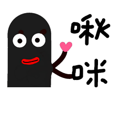 [LINEスタンプ] black Organism