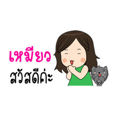 [LINEスタンプ] My name's meaw and my cat (Taro).