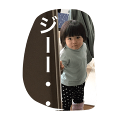 [LINEスタンプ] 愛梨さんスタンプ