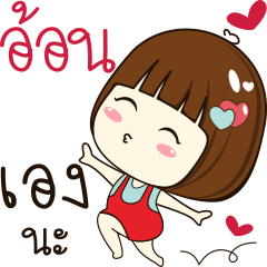 [LINEスタンプ] aon 's sticker