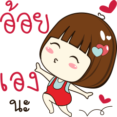 [LINEスタンプ] aoy 's sticker