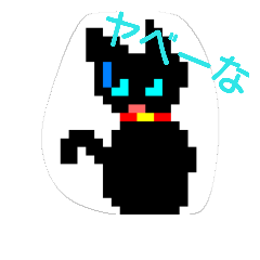 [LINEスタンプ] ほるすすスタンプ2