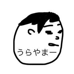 [LINEスタンプ] 心ない返事