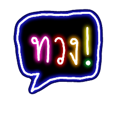 [LINEスタンプ] Ask！！！