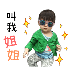[LINEスタンプ] weng family Miss Qianjin