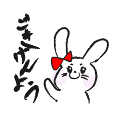 [LINEスタンプ] クマ男とウサ子