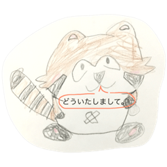 [LINEスタンプ] ハローアニマルズ 2