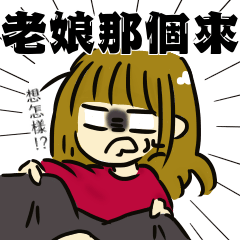 [LINEスタンプ] Monthly pain