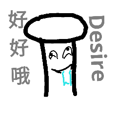 [LINEスタンプ] mushroom fun