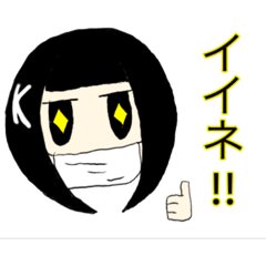 [LINEスタンプ] ますこるん