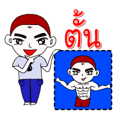 [LINEスタンプ] I'm Tan. ver.skinhead.