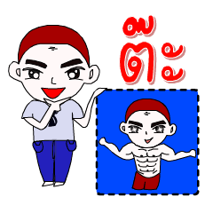 [LINEスタンプ] I'm Ta ver.skinhead.